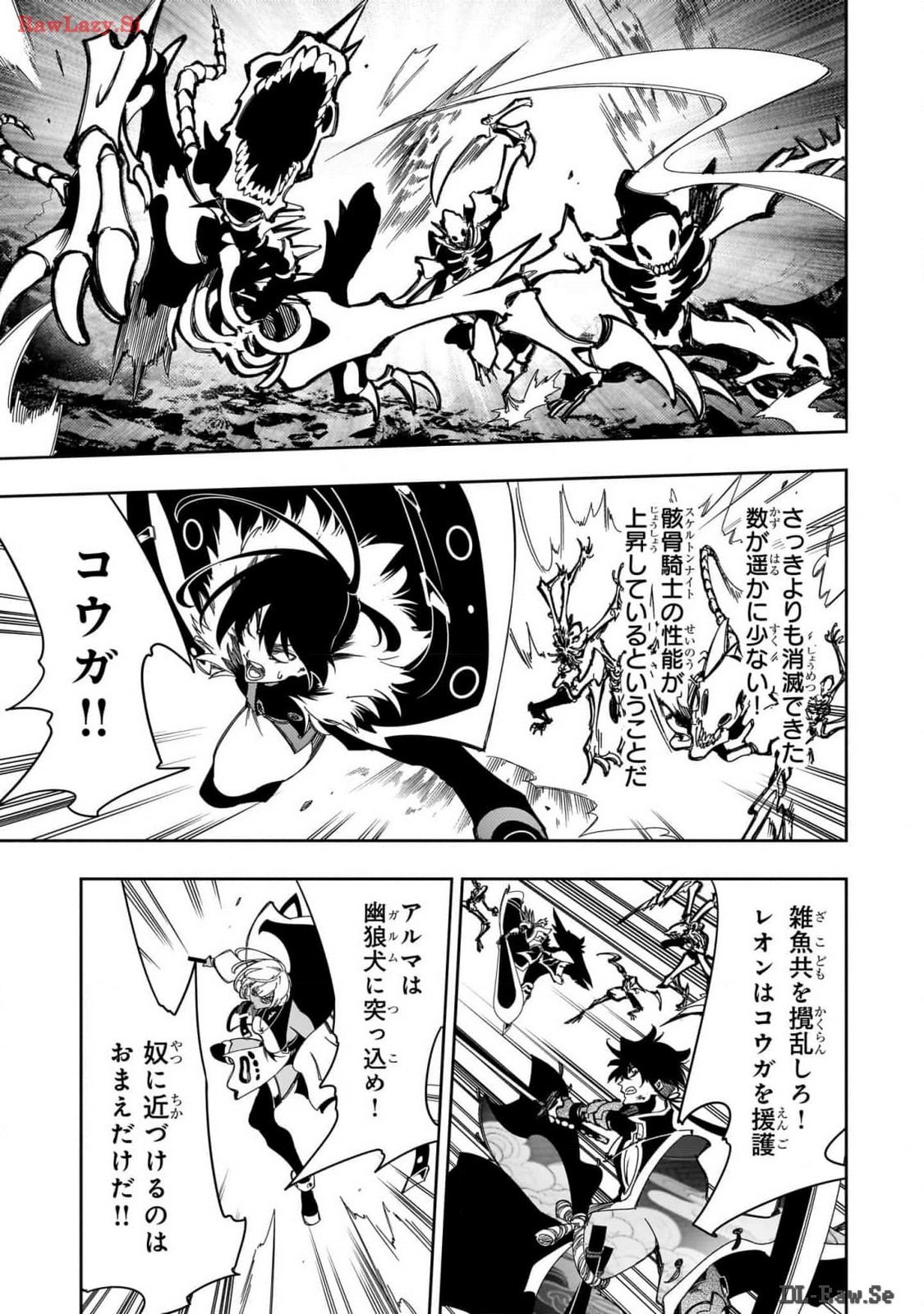 THE MOST NOTORIOUS &quotTALKER" RUN THE WORLD'S GREATEST CLAN - raw - Chapter 42 - https://jpdd.ccdd.to/JPDD/00011505/y1uxm43ya3t.jpg