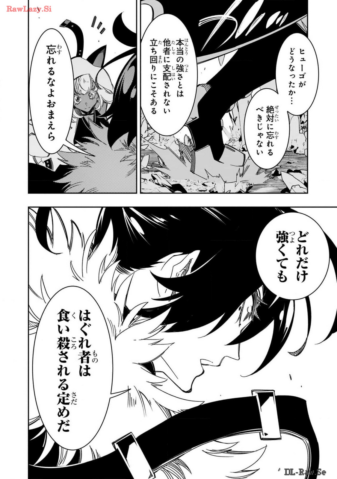 THE MOST NOTORIOUS &quotTALKER" RUN THE WORLD'S GREATEST CLAN - raw - Chapter 42 - https://jpdd.ccdd.to/JPDD/00011505/y1w4qmbsxa5.jpg