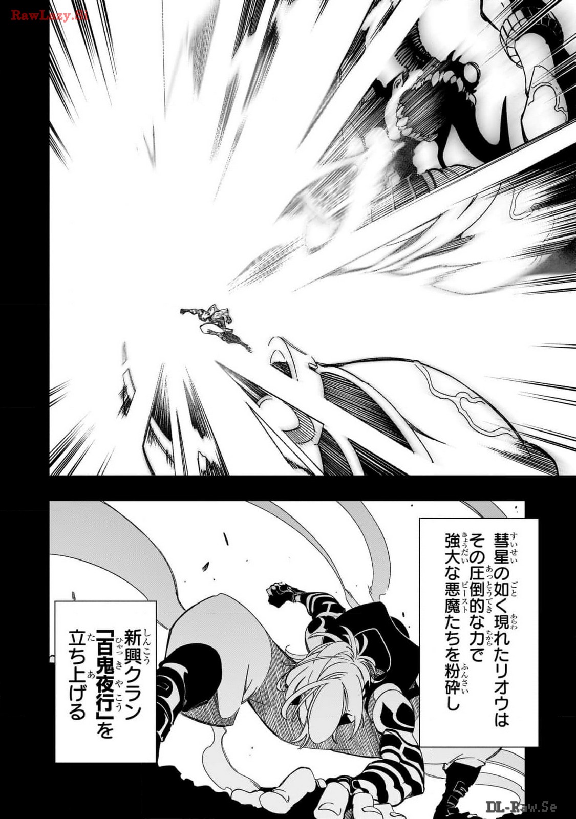 THE MOST NOTORIOUS &quotTALKER" RUN THE WORLD'S GREATEST CLAN - raw - Chapter 45 - https://jpdd.ccdd.to/JPDD/00011505/y2bzitgv54t.jpg