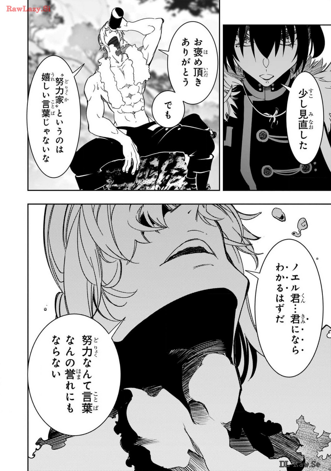 THE MOST NOTORIOUS &quotTALKER" RUN THE WORLD'S GREATEST CLAN - raw - Chapter 45 - https://jpdd.ccdd.to/JPDD/00011505/yqgpxbg4nx2.jpg