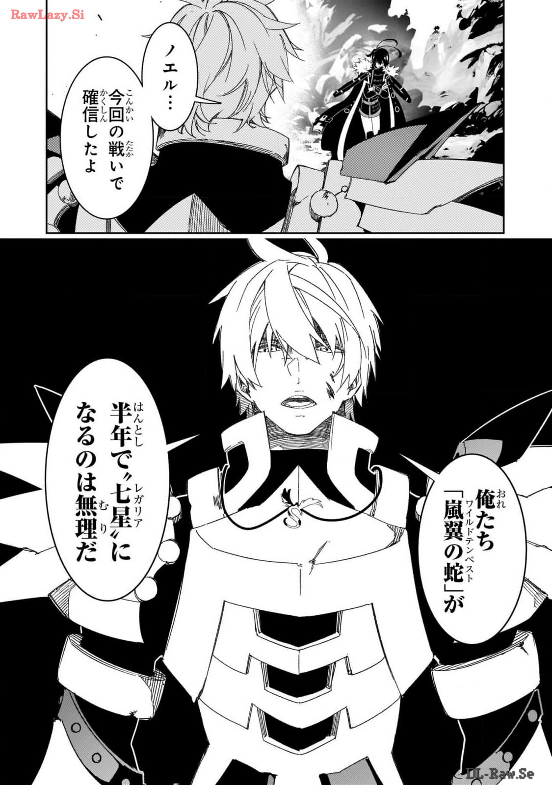 THE MOST NOTORIOUS &quotTALKER" RUN THE WORLD'S GREATEST CLAN - raw - Chapter 43 - https://jpdd.ccdd.to/JPDD/00011505/yr0mglnxxyf.jpg