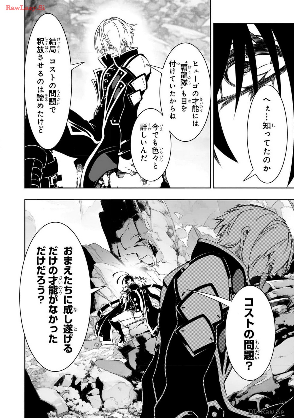 THE MOST NOTORIOUS &quotTALKER" RUN THE WORLD'S GREATEST CLAN - raw - Chapter 45 - https://jpdd.ccdd.to/JPDD/00011505/z33cyo2e0pd.jpg