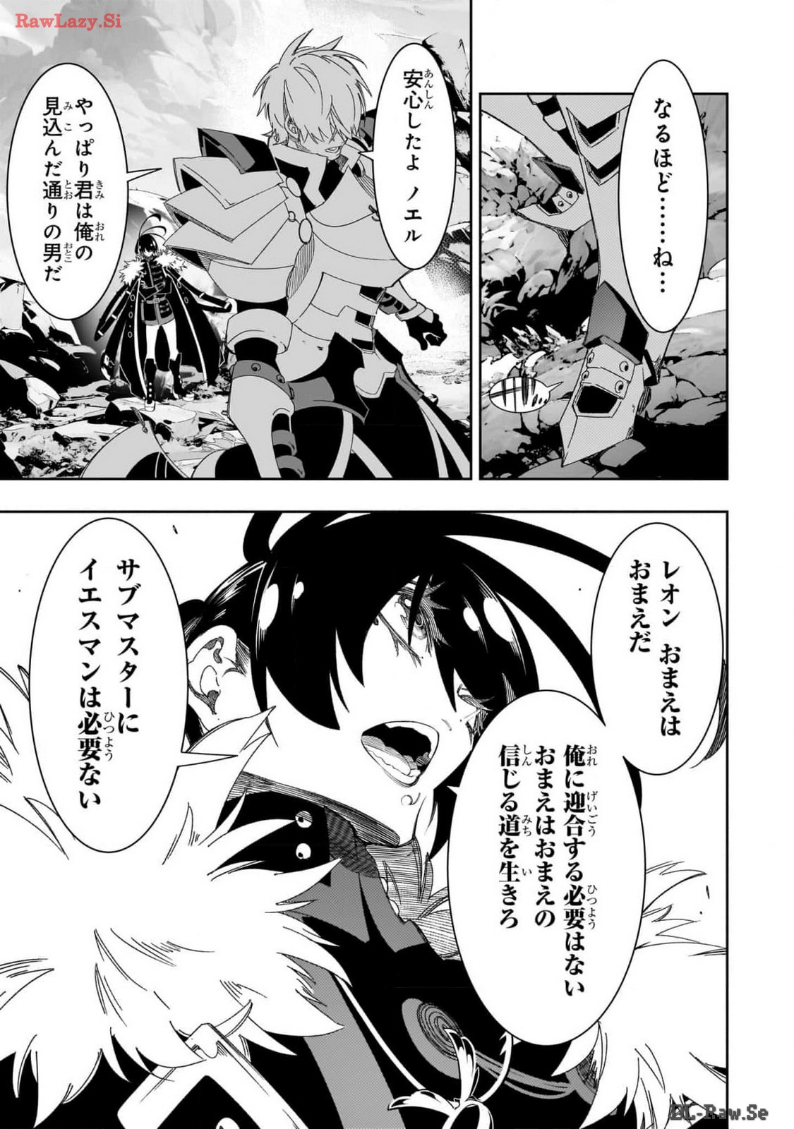 THE MOST NOTORIOUS &quotTALKER" RUN THE WORLD'S GREATEST CLAN - raw - Chapter 44 - https://jpdd.ccdd.to/JPDD/00011505/zn22tbgtgw5.jpg