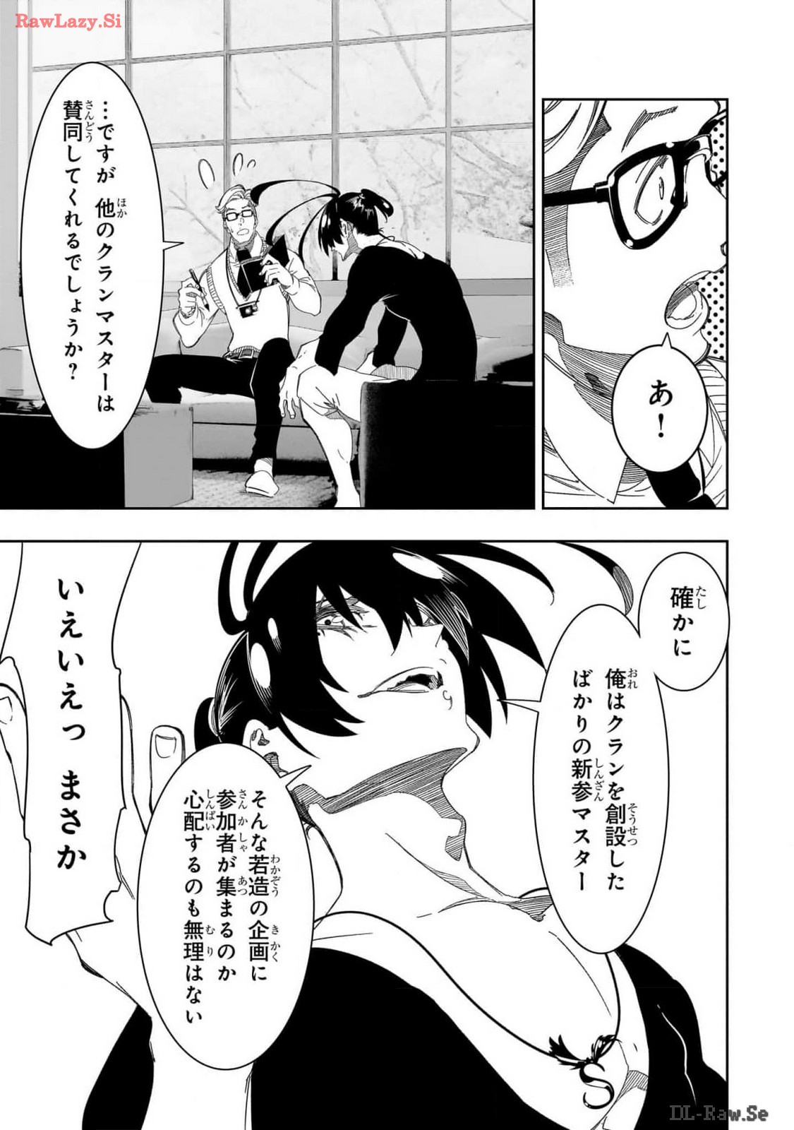 THE MOST NOTORIOUS &quotTALKER" RUN THE WORLD'S GREATEST CLAN - raw - Chapter 44 - https://jpdd.ccdd.to/JPDD/00011505/zt2pyrgzc4d.jpg