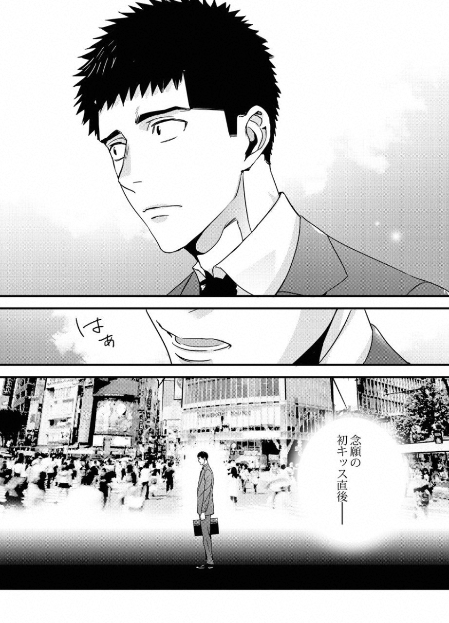 TSUITERU KANOJO. 񢉢) - raw - Chapter 26 - https://jpdd.ccdd.to/JPDD/00021505/heupim4loxl.png