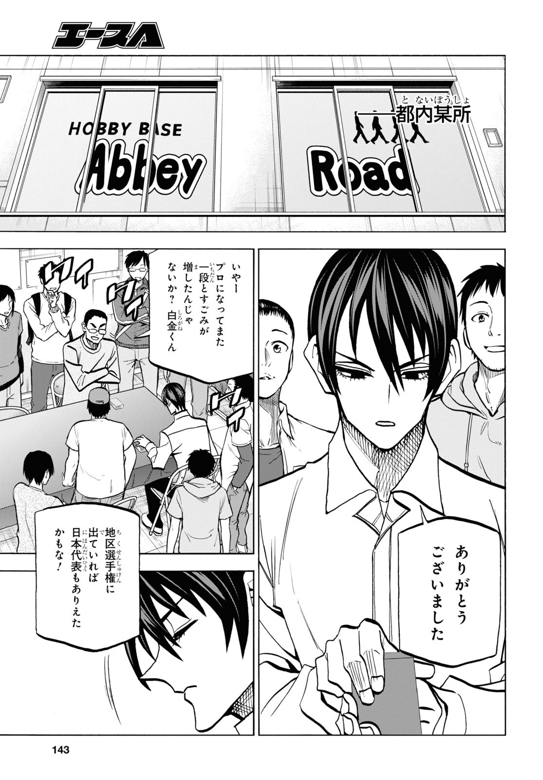 SUBETE NO JINRUI O HAKAI SURU. SORERA WA SAISEI DEKINAI. - raw - Chapter 36.1 - https://jpdd.ccdd.to/JPDD/00031505/o55xarrq3xj.jpg