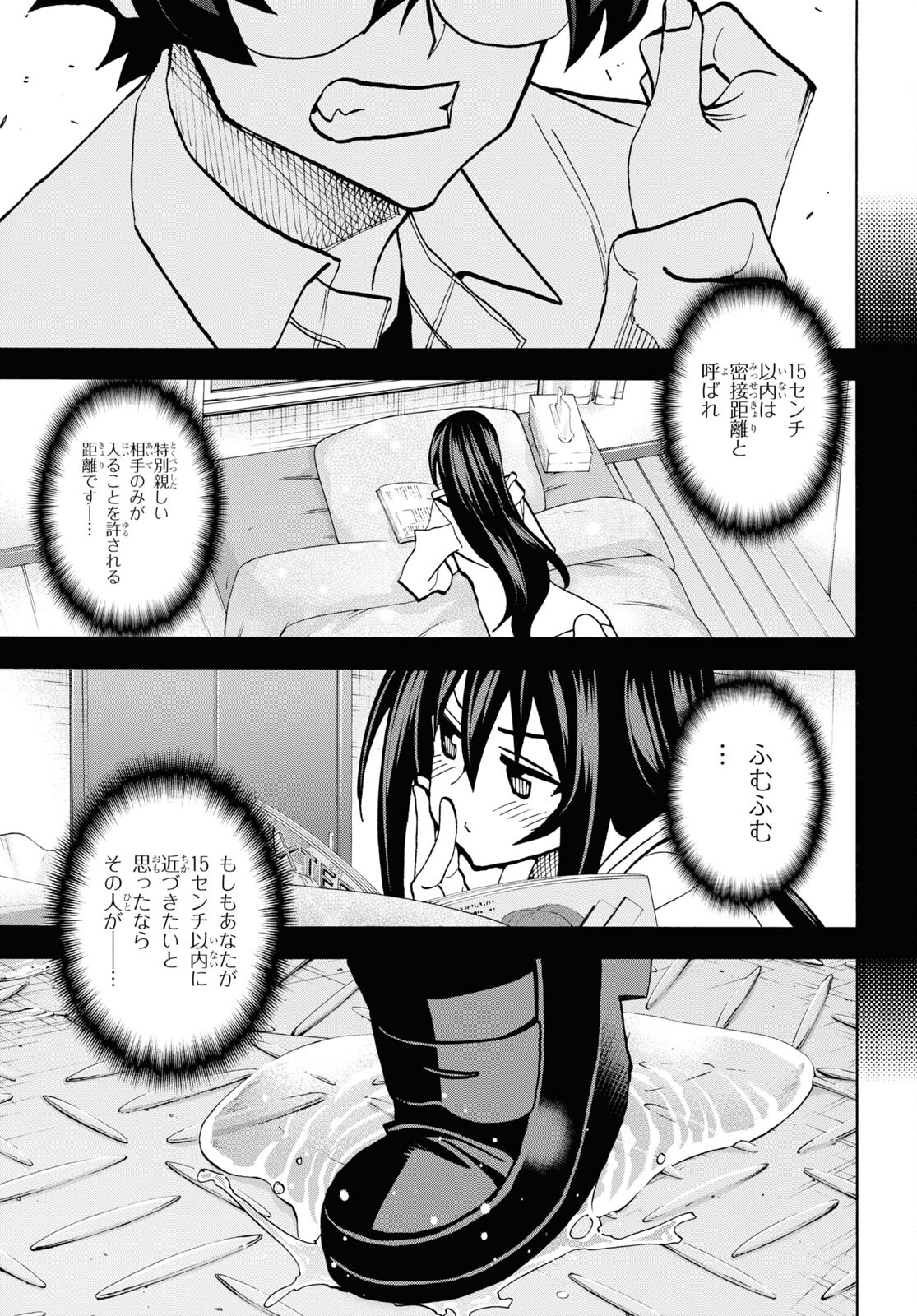 SUBETE NO JINRUI O HAKAI SURU. SORERA WA SAISEI DEKINAI. - raw - Chapter 35 - https://jpdd.ccdd.to/JPDD/00031505/pl3c13efrtk.jpg
