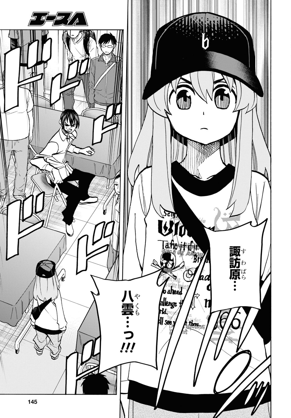 SUBETE NO JINRUI O HAKAI SURU. SORERA WA SAISEI DEKINAI. - raw - Chapter 36.1 - https://jpdd.ccdd.to/JPDD/00031505/uefyjvjgpvd.jpg