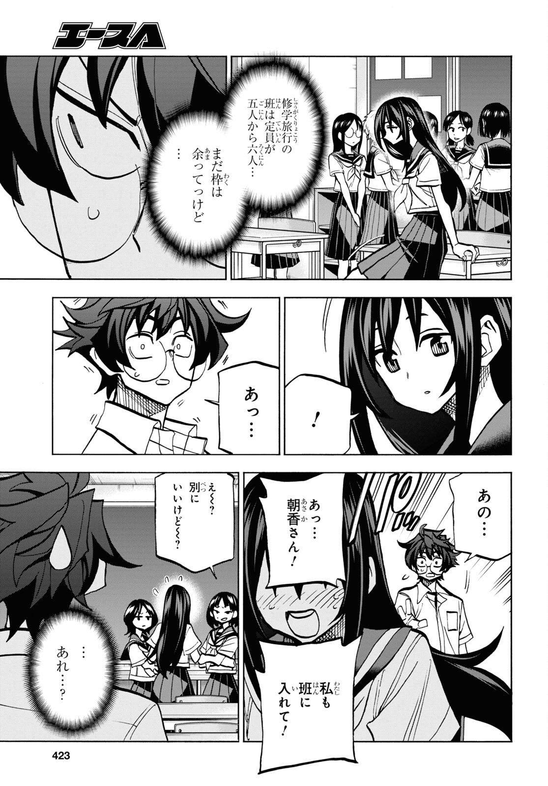 SUBETE NO JINRUI O HAKAI SURU. SORERA WA SAISEI DEKINAI. - raw - Chapter 35 - https://jpdd.ccdd.to/JPDD/00031505/yg0o2qqcoep.jpg