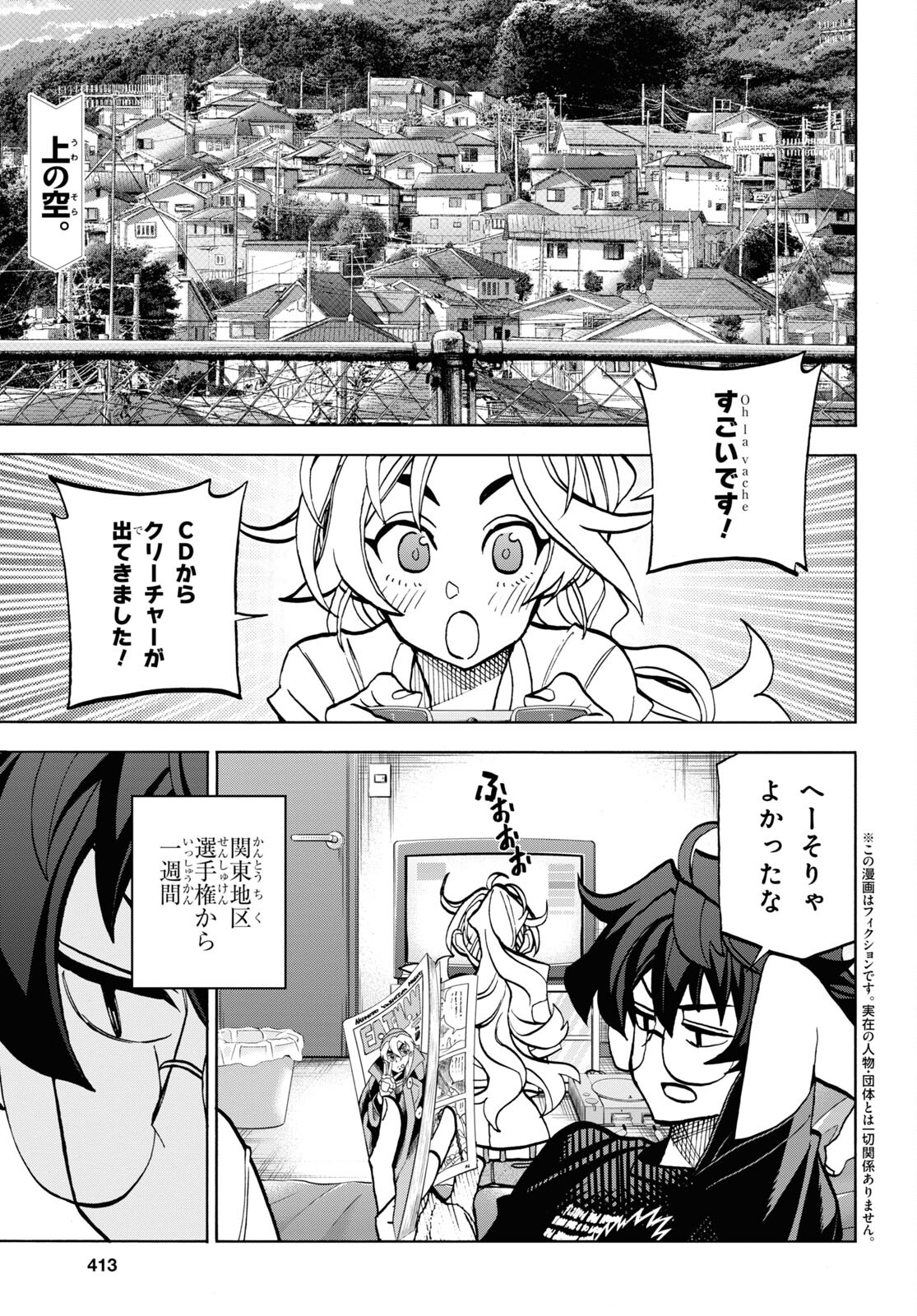 SUBETE NO JINRUI O HAKAI SURU. SORERA WA SAISEI DEKINAI. - raw - Chapter 35 - https://jpdd.ccdd.to/JPDD/00031505/yvszs32kxwr.jpg