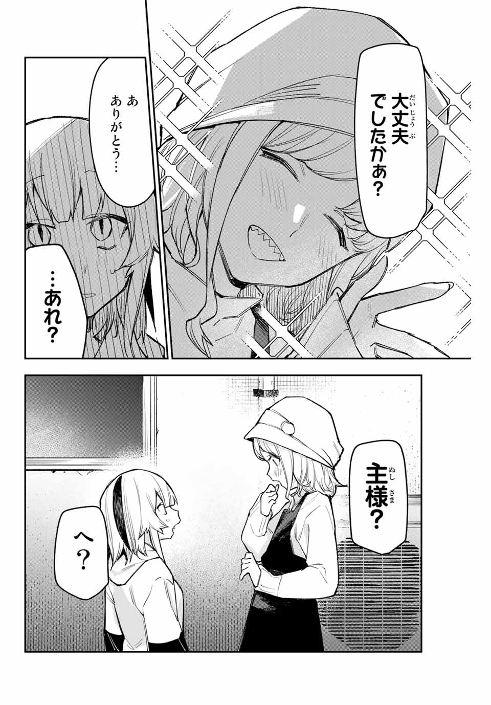 YO GA YORUNARA! - raw - Chapter 3 - https://jpdd.ccdd.to/JPDD/00041505/0rpaggw3hnw.jpg