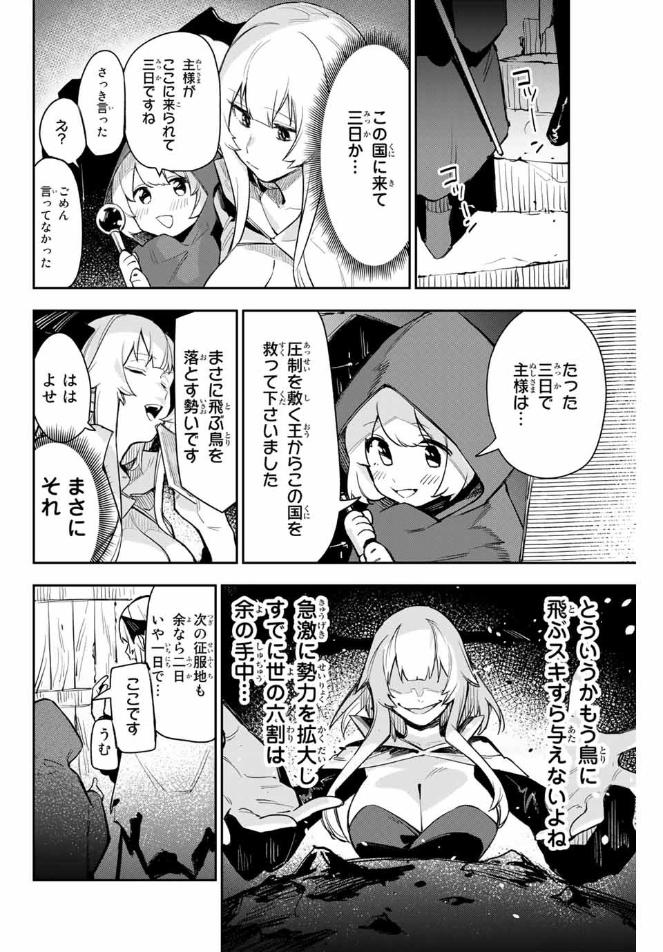 YO GA YORUNARA! - raw - Chapter 1 - https://jpdd.ccdd.to/JPDD/00041505/cwkbnrlvfyc.jpg