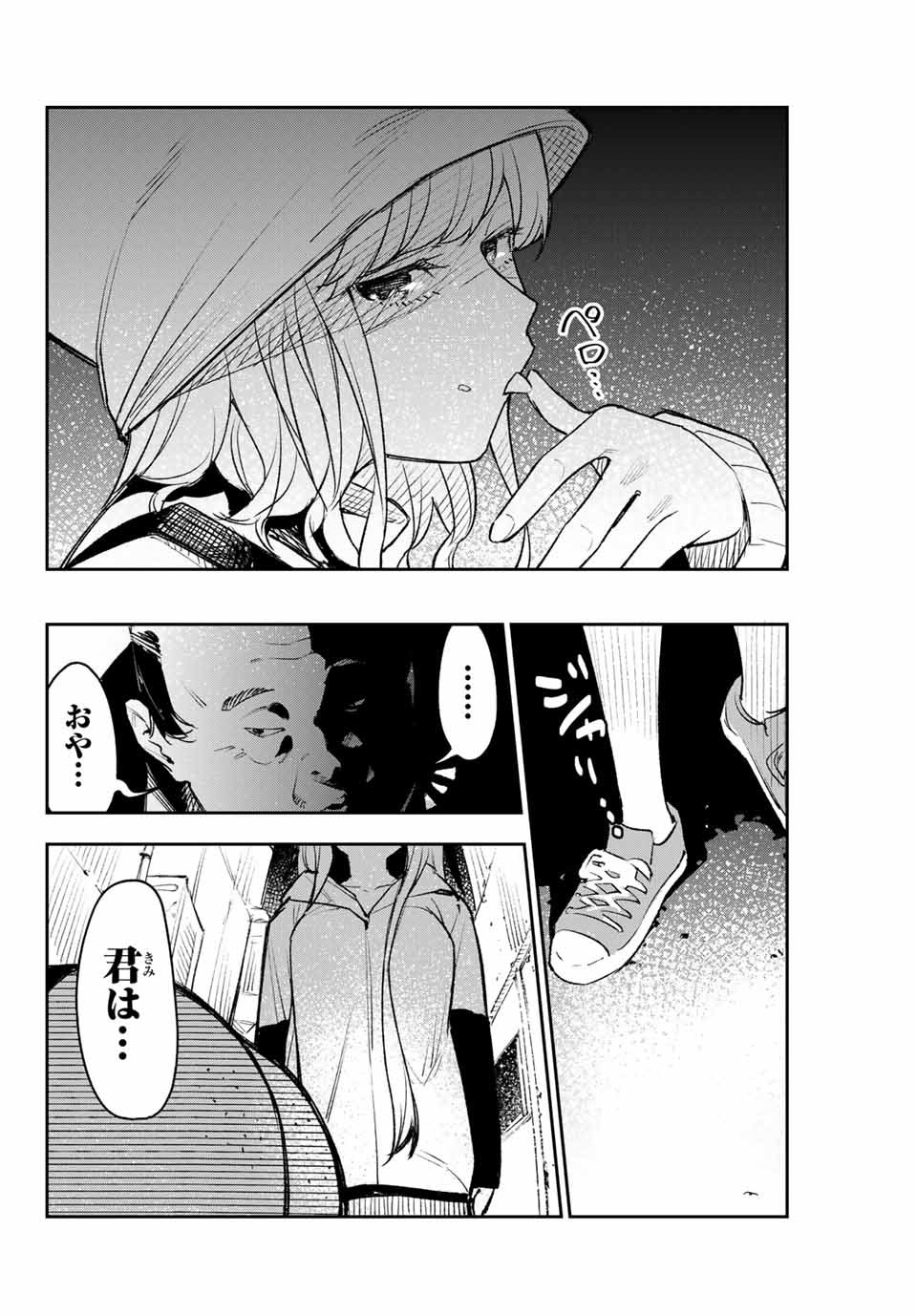 YO GA YORUNARA! - raw - Chapter 4 - https://jpdd.ccdd.to/JPDD/00041505/i4w3dmvpwso.jpg
