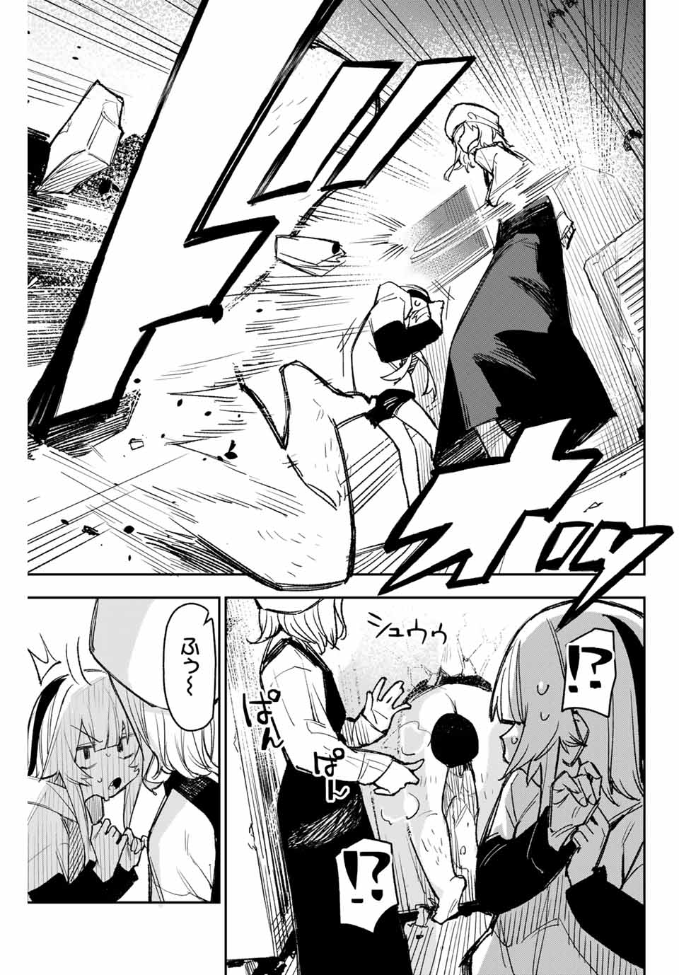 YO GA YORUNARA! - raw - Chapter 3 - https://jpdd.ccdd.to/JPDD/00041505/k0i1aksxl1m.jpg