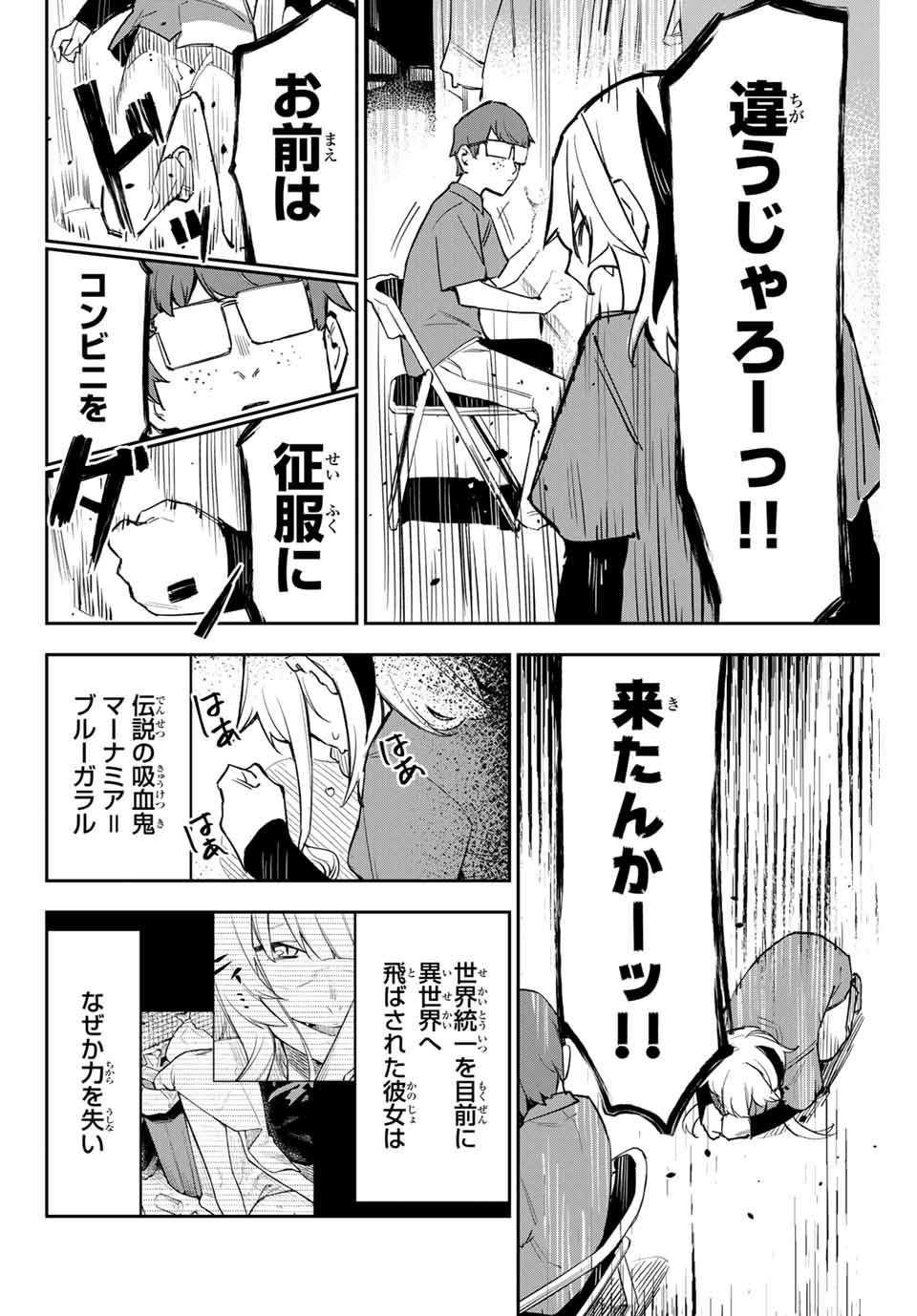 YO GA YORUNARA! - raw - Chapter 2 - https://jpdd.ccdd.to/JPDD/00041505/kqjhqdvopee.jpg