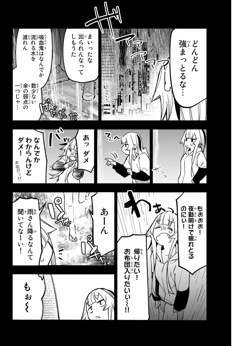 YO GA YORUNARA! - raw - Chapter 6 - https://jpdd.ccdd.to/JPDD/00041505/mpekfiitwwt.jpg