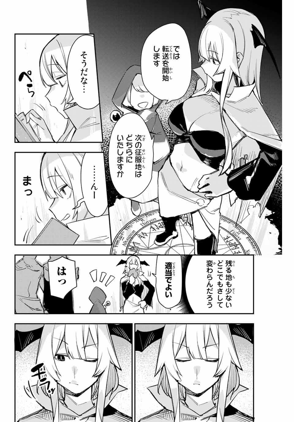 YO GA YORUNARA! - raw - Chapter 1 - https://jpdd.ccdd.to/JPDD/00041505/ojsn5dpdzvo.jpg