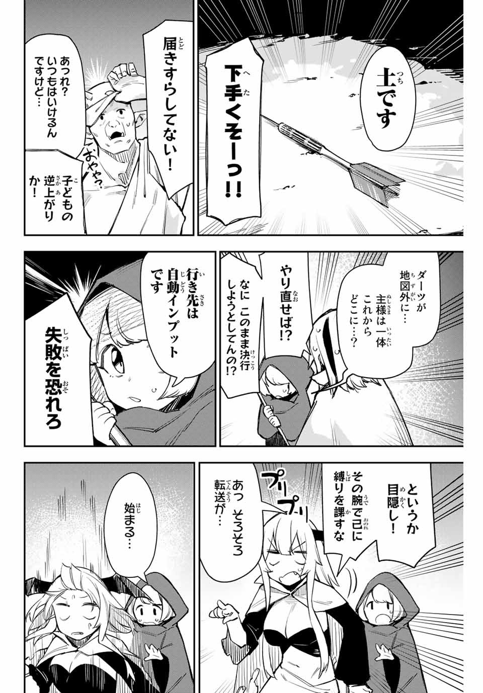 YO GA YORUNARA! - raw - Chapter 1 - https://jpdd.ccdd.to/JPDD/00041505/p5gt1eyj43i.jpg