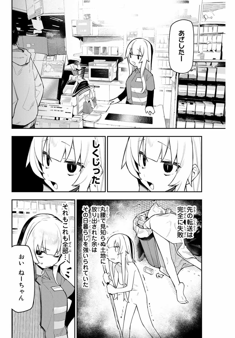 YO GA YORUNARA! - raw - Chapter 1 - https://jpdd.ccdd.to/JPDD/00041505/quqtgyyrsr4.jpg