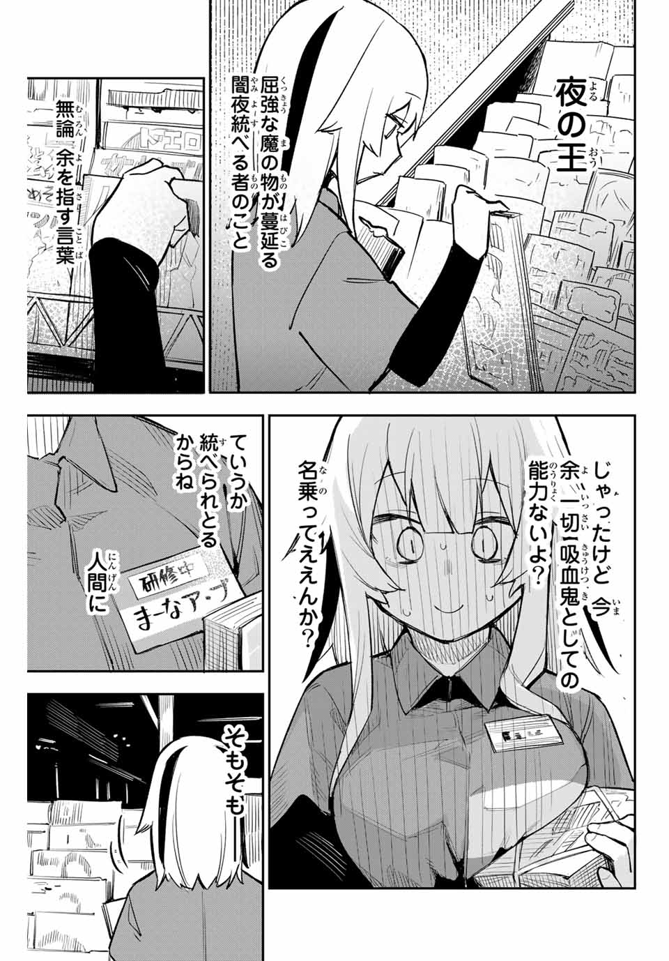 YO GA YORUNARA! - raw - Chapter 2 - https://jpdd.ccdd.to/JPDD/00041505/qvgh3abwcxn.jpg