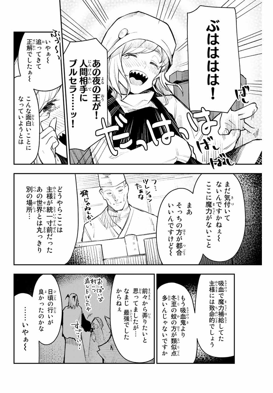 YO GA YORUNARA! - raw - Chapter 4 - https://jpdd.ccdd.to/JPDD/00041505/qzgxutn1hef.jpg