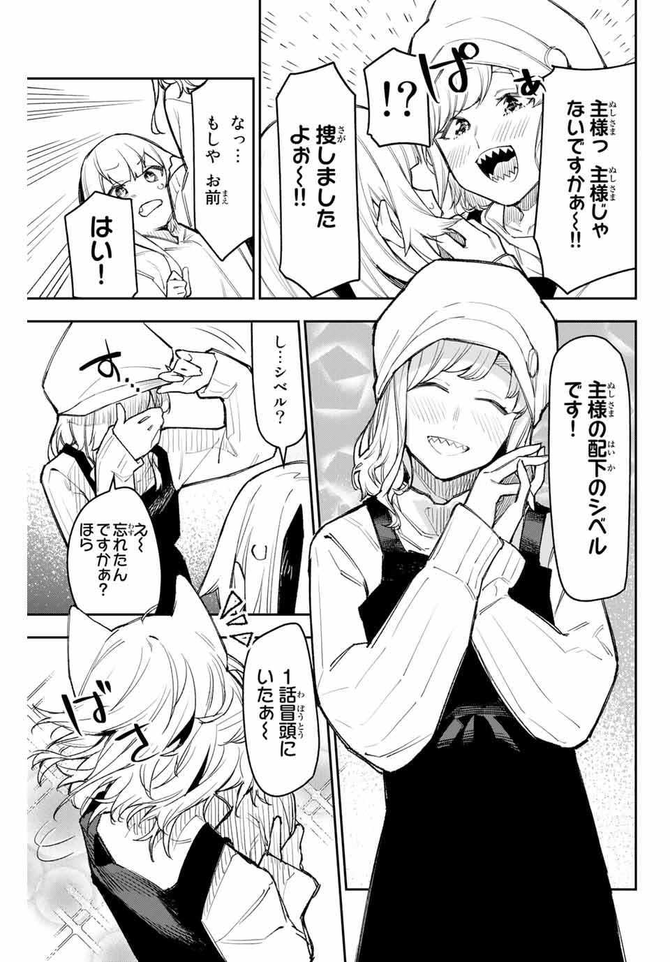 YO GA YORUNARA! - raw - Chapter 3 - https://jpdd.ccdd.to/JPDD/00041505/rm3ttuwdgtt.jpg