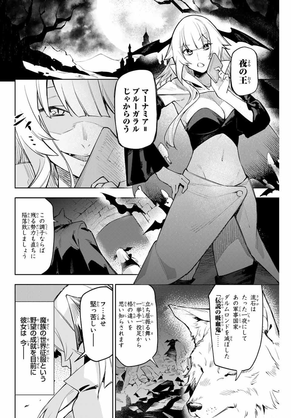 YO GA YORUNARA! - raw - Chapter 1 - https://jpdd.ccdd.to/JPDD/00041505/ttcvqtv030k.jpg