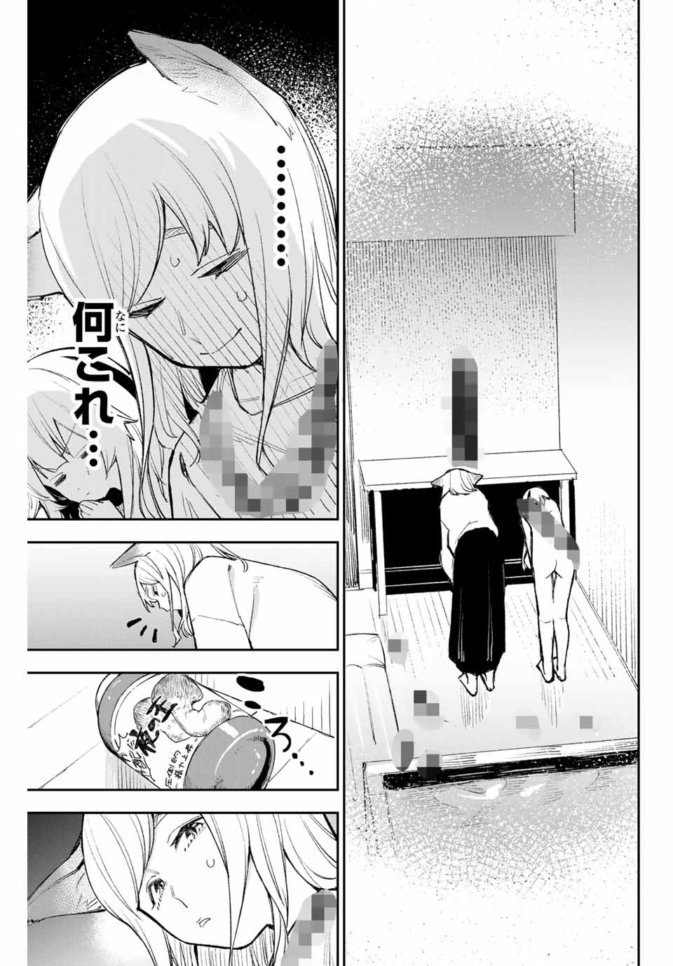 YO GA YORUNARA! - raw - Chapter 5 - https://jpdd.ccdd.to/JPDD/00041505/u431xeuloiq.jpg