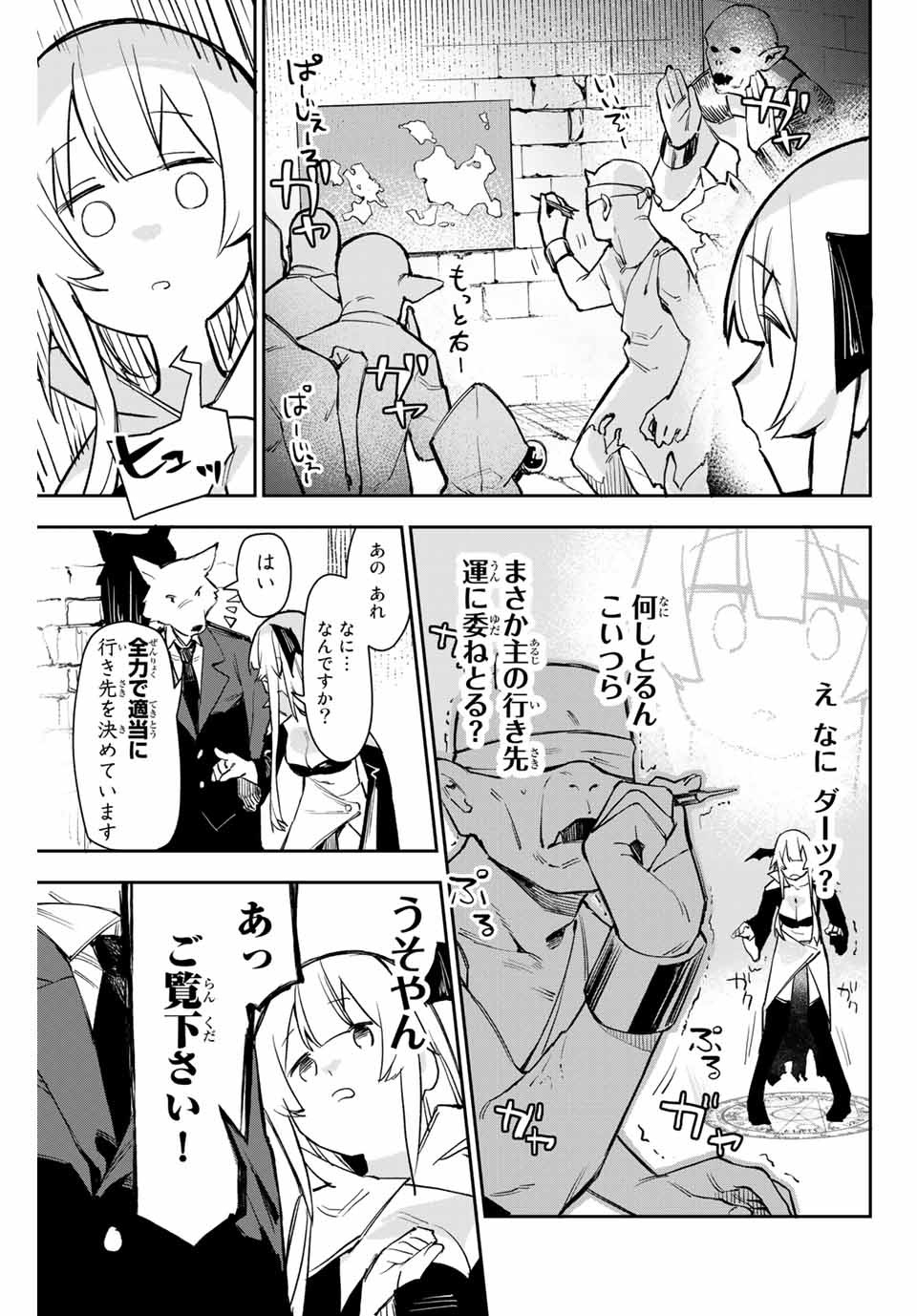 YO GA YORUNARA! - raw - Chapter 1 - https://jpdd.ccdd.to/JPDD/00041505/uxlomridnml.jpg