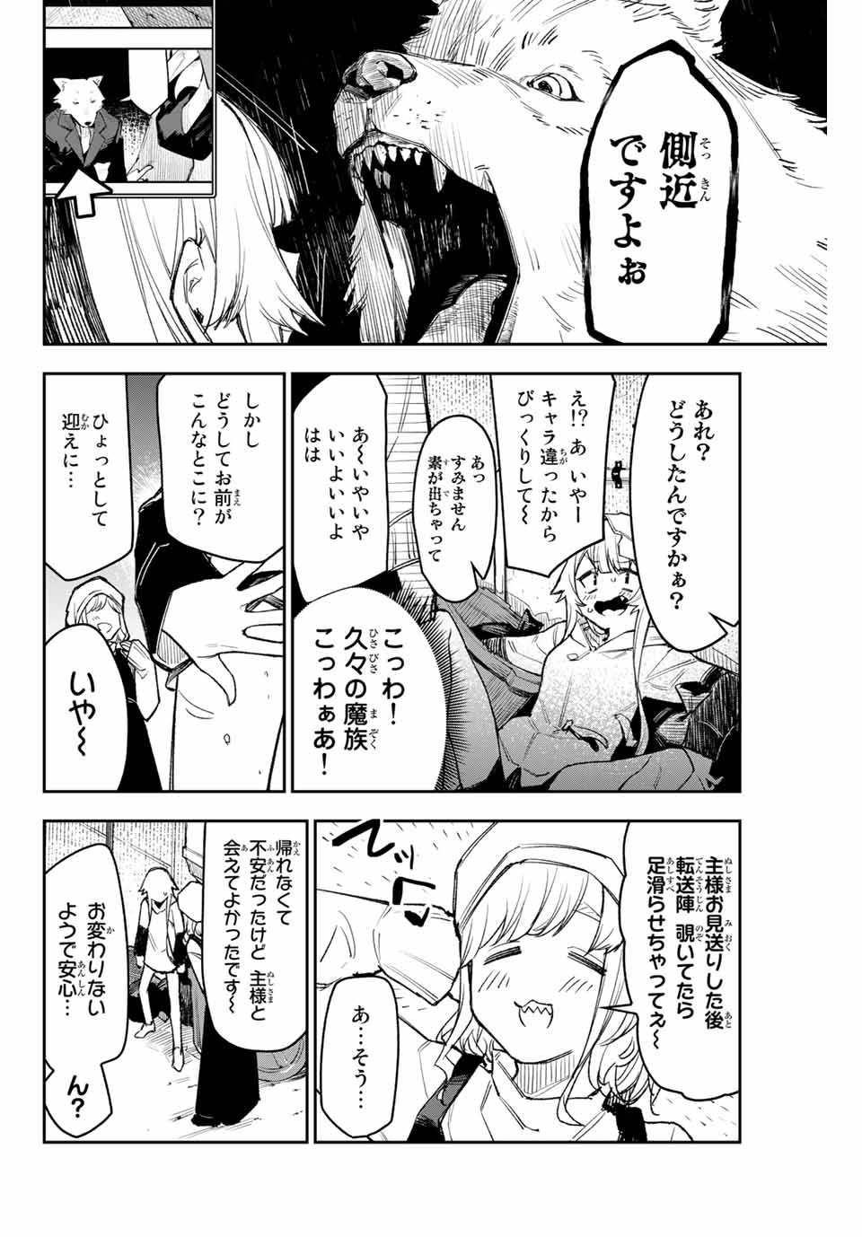 YO GA YORUNARA! - raw - Chapter 3 - https://jpdd.ccdd.to/JPDD/00041505/uxqcb4oquhh.jpg