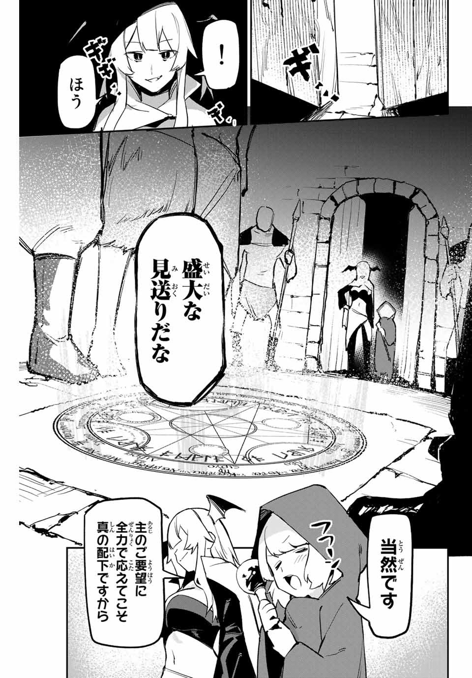 YO GA YORUNARA! - raw - Chapter 1 - https://jpdd.ccdd.to/JPDD/00041505/x2fjdoyvwjd.jpg