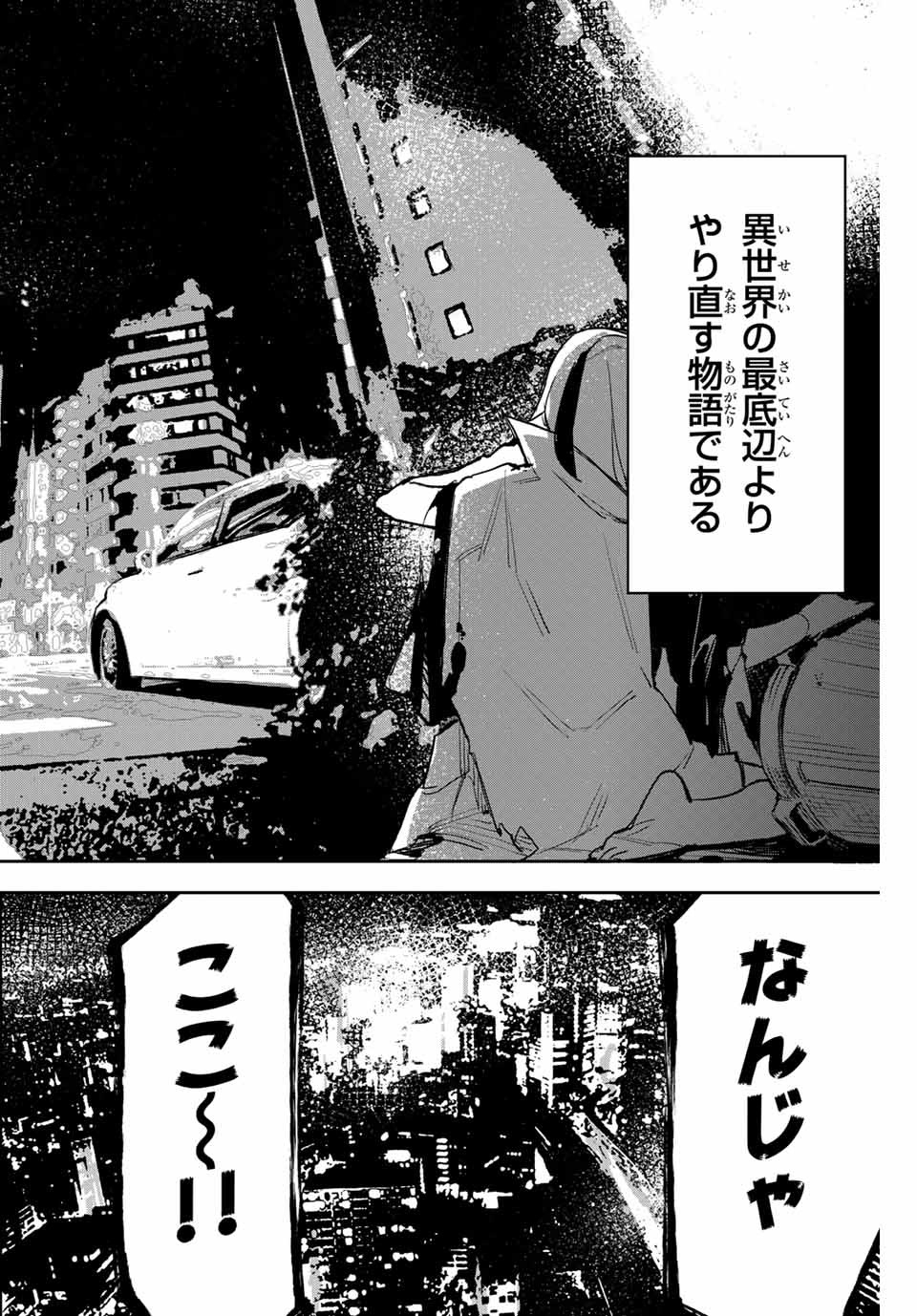 YO GA YORUNARA! - raw - Chapter 1 - https://jpdd.ccdd.to/JPDD/00041505/z3i5fr5p1ta.jpg