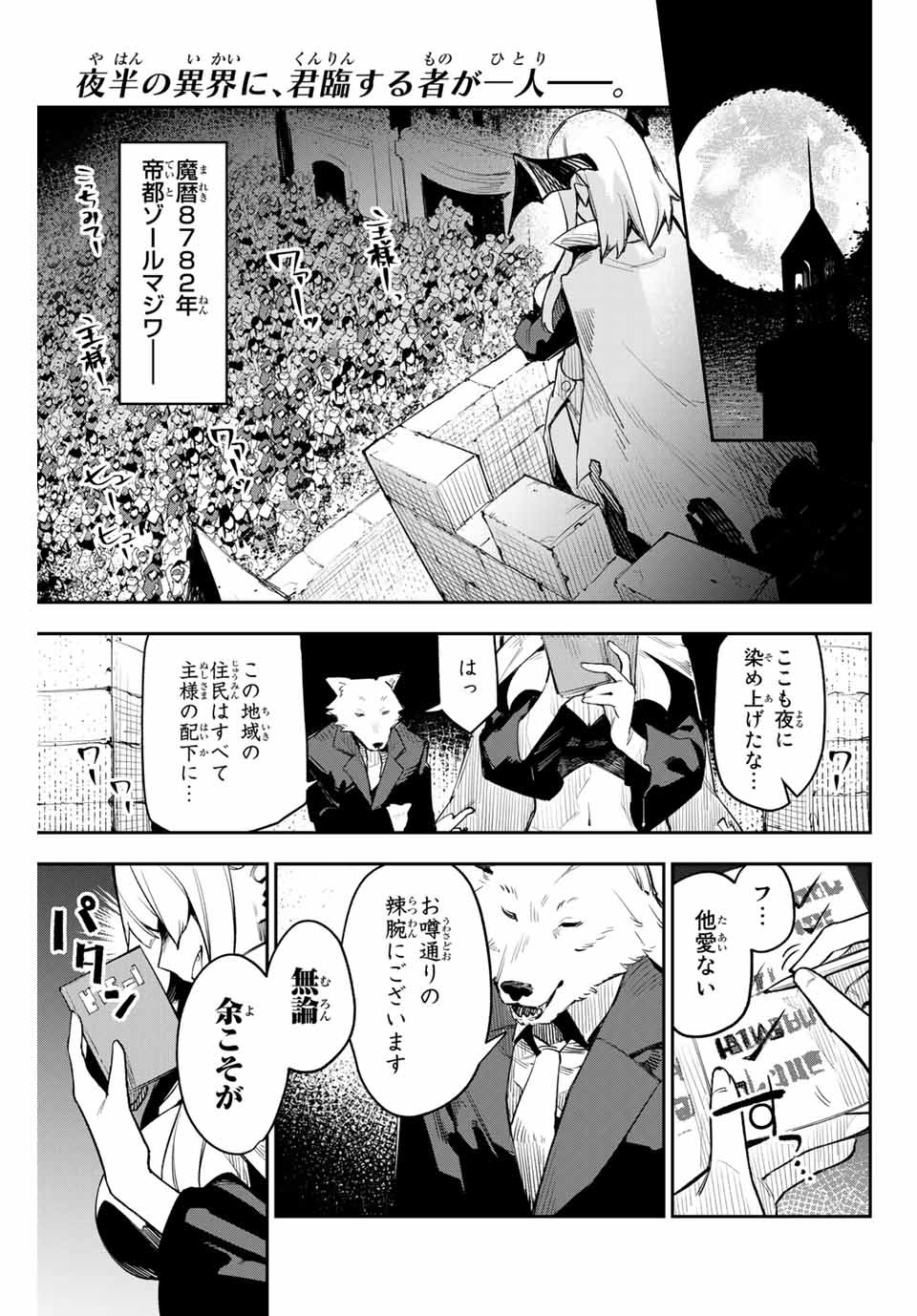 YO GA YORUNARA! - raw - Chapter 1 - https://jpdd.ccdd.to/JPDD/00041505/z5xnqozxjib.jpg