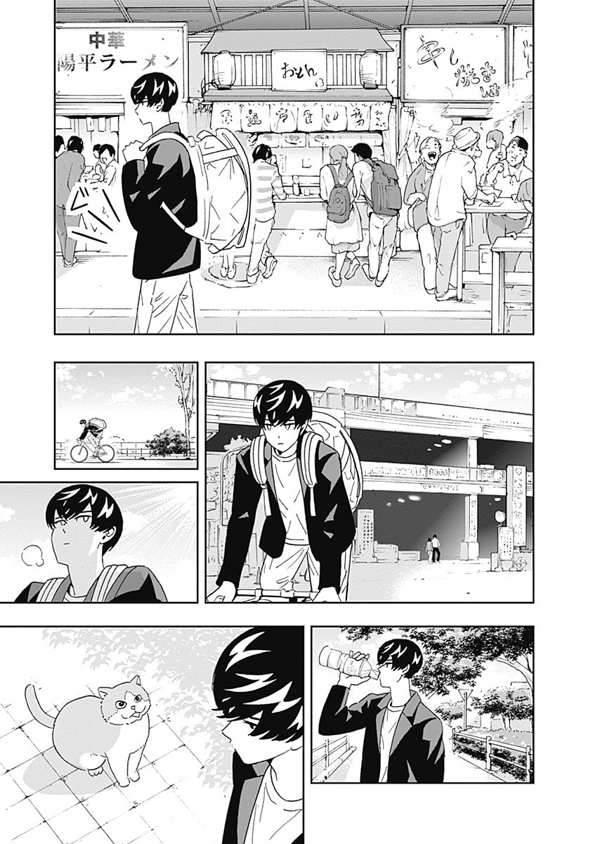 KEPPEKI DANSHI! AOYAMA-KUN - raw - Chapter 57 - https://jpdd.ccdd.to/JPDD/00051505/2kgisxohz1g.jpg