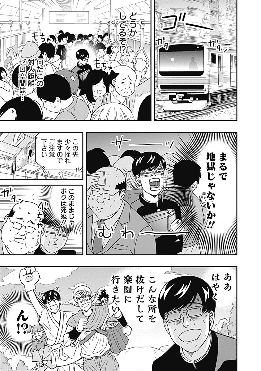 KEPPEKI DANSHI! AOYAMA-KUN - raw - Chapter 53 - https://jpdd.ccdd.to/JPDD/00051505/34ik1mrxj0t.jpg