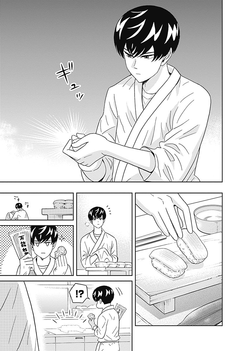 KEPPEKI DANSHI! AOYAMA-KUN - raw - Chapter 57 - https://jpdd.ccdd.to/JPDD/00051505/i1uzgoqadz5.jpg