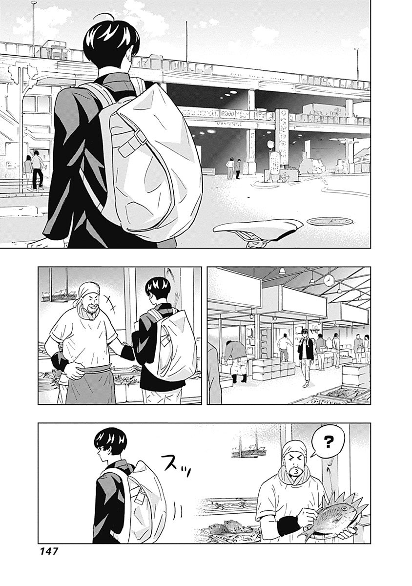 KEPPEKI DANSHI! AOYAMA-KUN - raw - Chapter 57 - https://jpdd.ccdd.to/JPDD/00051505/zsyzjdx1mnp.jpg