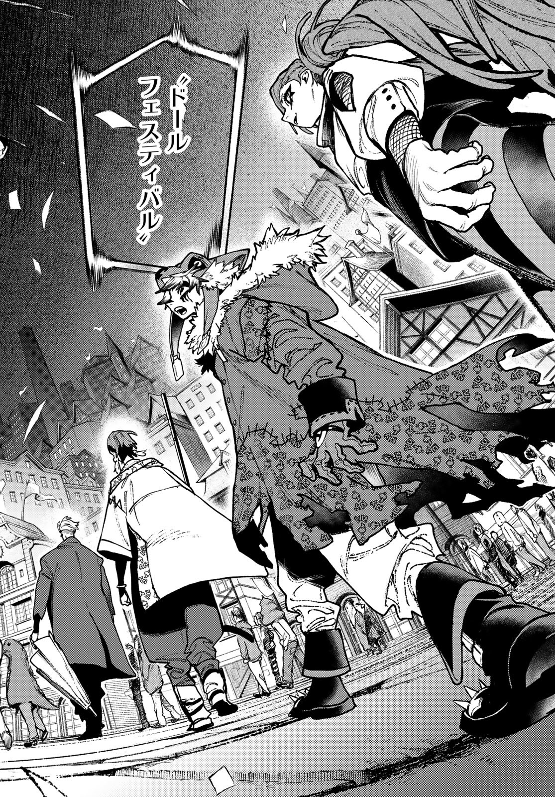 GACHIAKUTA - raw - Chapter 132 - https://jpdd.ccdd.to/JPDD/00060304/0c1ekqcd0cv.jpg