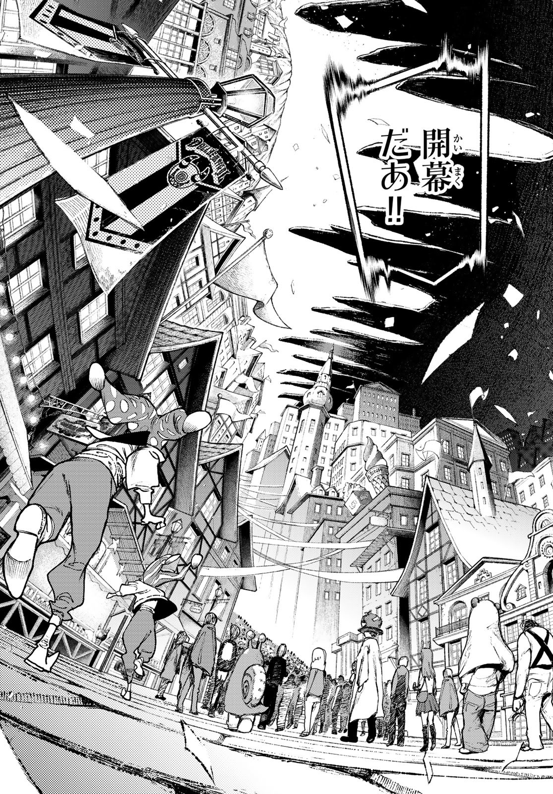 GACHIAKUTA - raw - Chapter 132 - https://jpdd.ccdd.to/JPDD/00060304/2up5kfhthpv.jpg