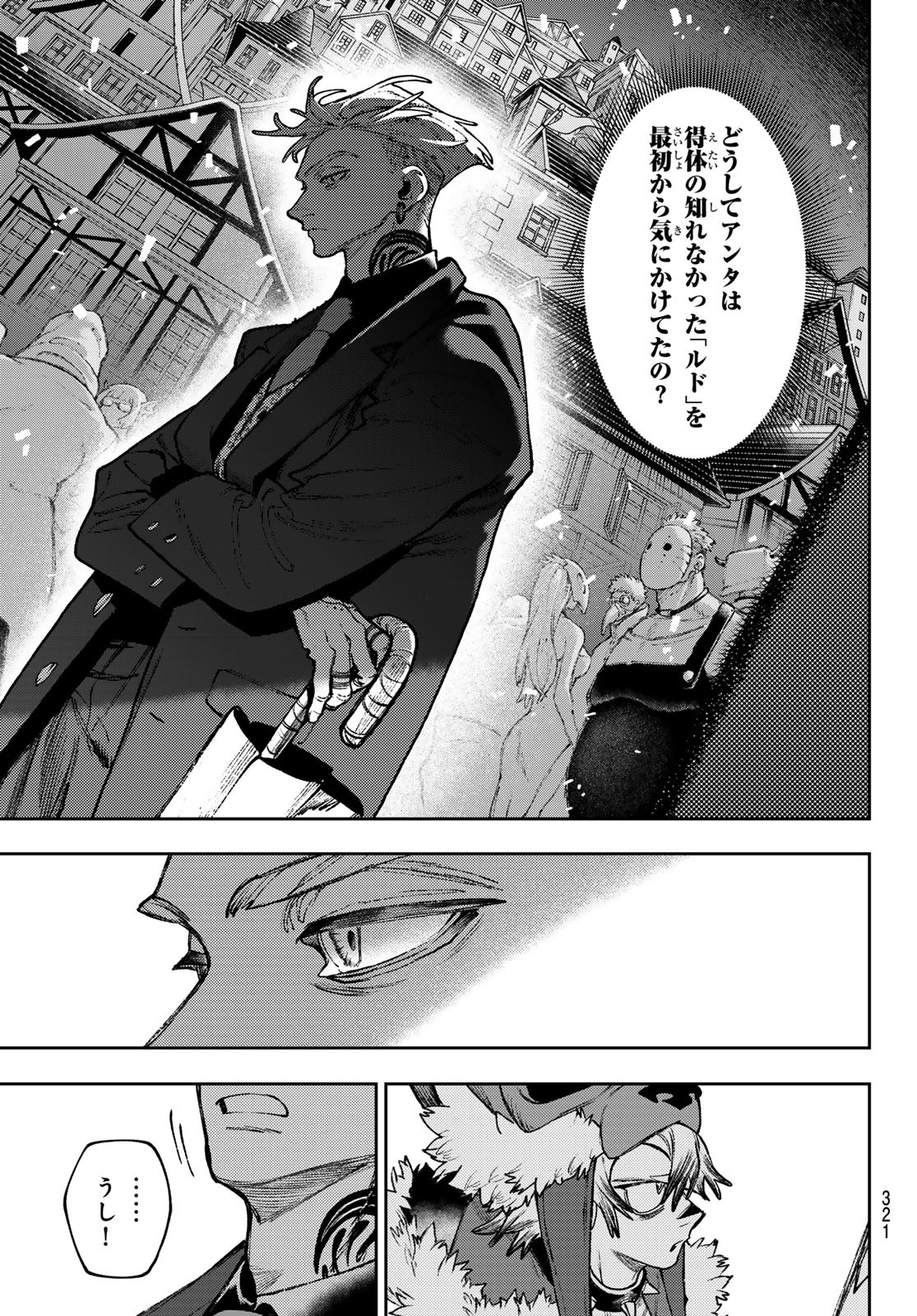 GACHIAKUTA - raw - Chapter 132 - https://jpdd.ccdd.to/JPDD/00060304/n2eprwhrngm.jpg