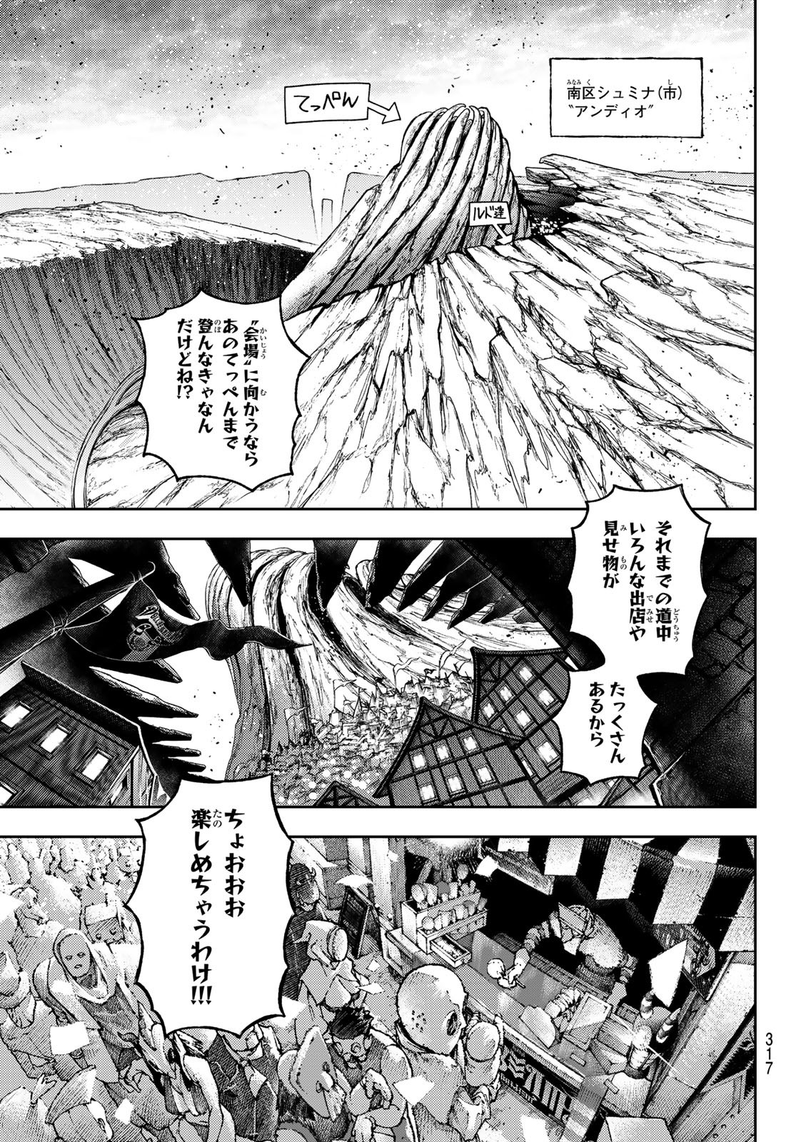 GACHIAKUTA - raw - Chapter 132 - https://jpdd.ccdd.to/JPDD/00060304/nu1052dkpgb.jpg