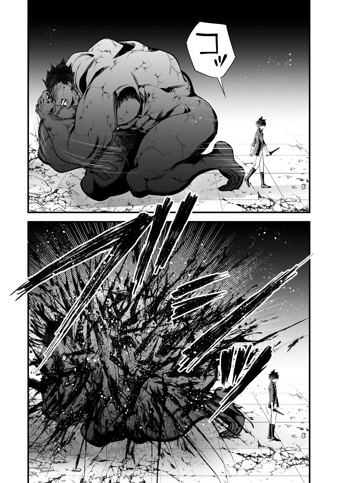 MUKIRYOKU NEET NA MOTO SHINDOU, BOUKENSHA NI NARU - raw - Chapter 58 - https://jpdd.ccdd.to/JPDD/00060706/1x5nlxuegkx.jpg