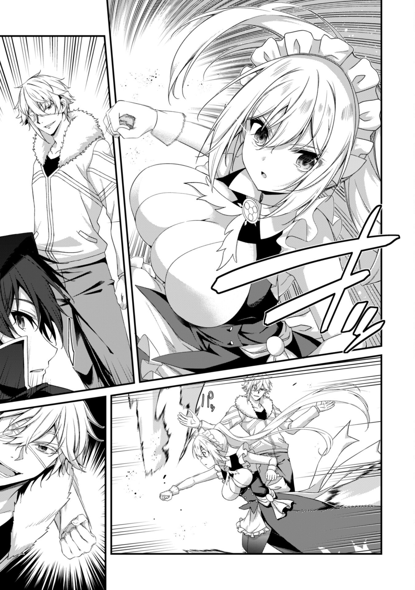 LEVEL 1 KARA HAJIMARU SHOUKAN MUSOU: ORE DAKE TSUKAERU URA DUNGEON DE, SUBETE NO TENSEISHA O BUCCHIGIRU - raw - Chapter 33 - https://jpdd.ccdd.to/JPDD/00060805/o1ajm3knage.png