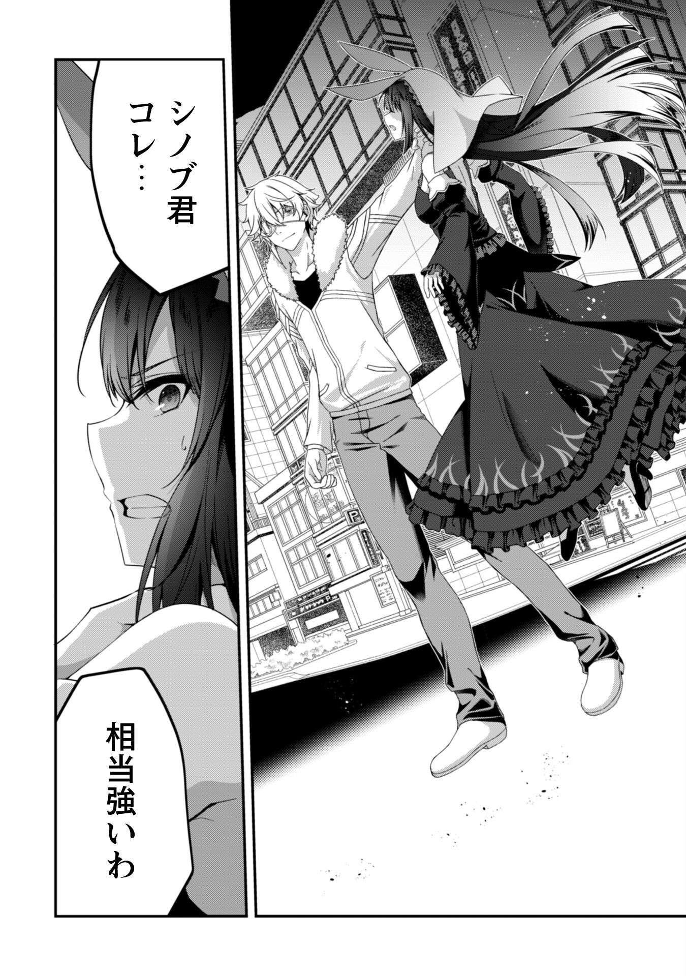 LEVEL 1 KARA HAJIMARU SHOUKAN MUSOU: ORE DAKE TSUKAERU URA DUNGEON DE, SUBETE NO TENSEISHA O BUCCHIGIRU - raw - Chapter 33 - https://jpdd.ccdd.to/JPDD/00060805/odwk35xsugy.png
