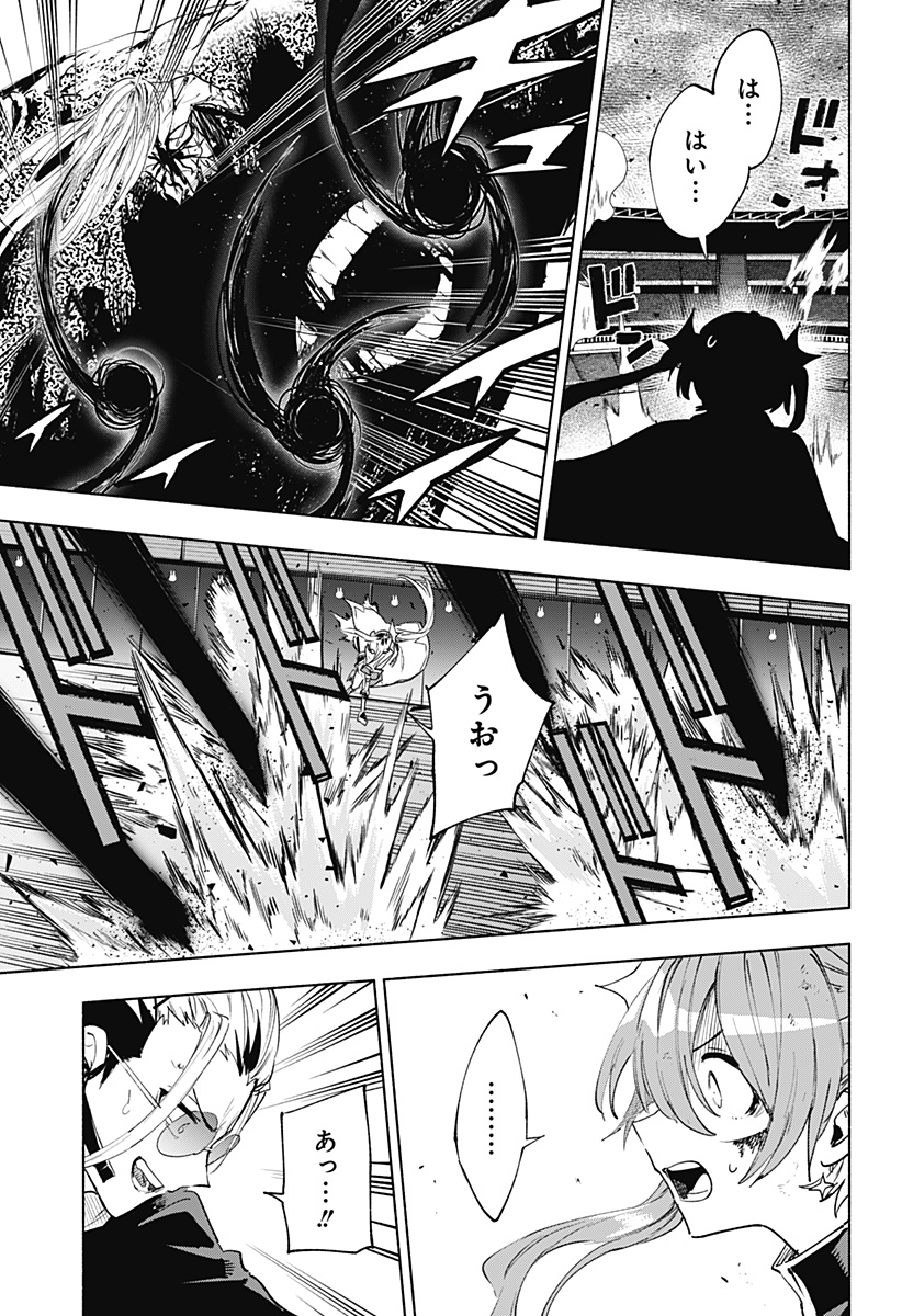 MAGILL MIE CO., LTD. - raw - Chapter 150 - https://jpdd.ccdd.to/JPDD/00061004/0luoc5irbzg.jpg