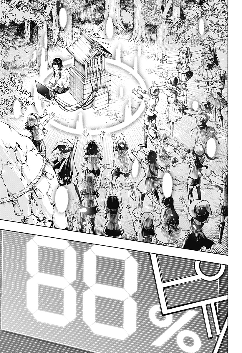 MAGILL MIE CO., LTD. - raw - Chapter 150 - https://jpdd.ccdd.to/JPDD/00061004/3ukgfwdfh3q.jpg