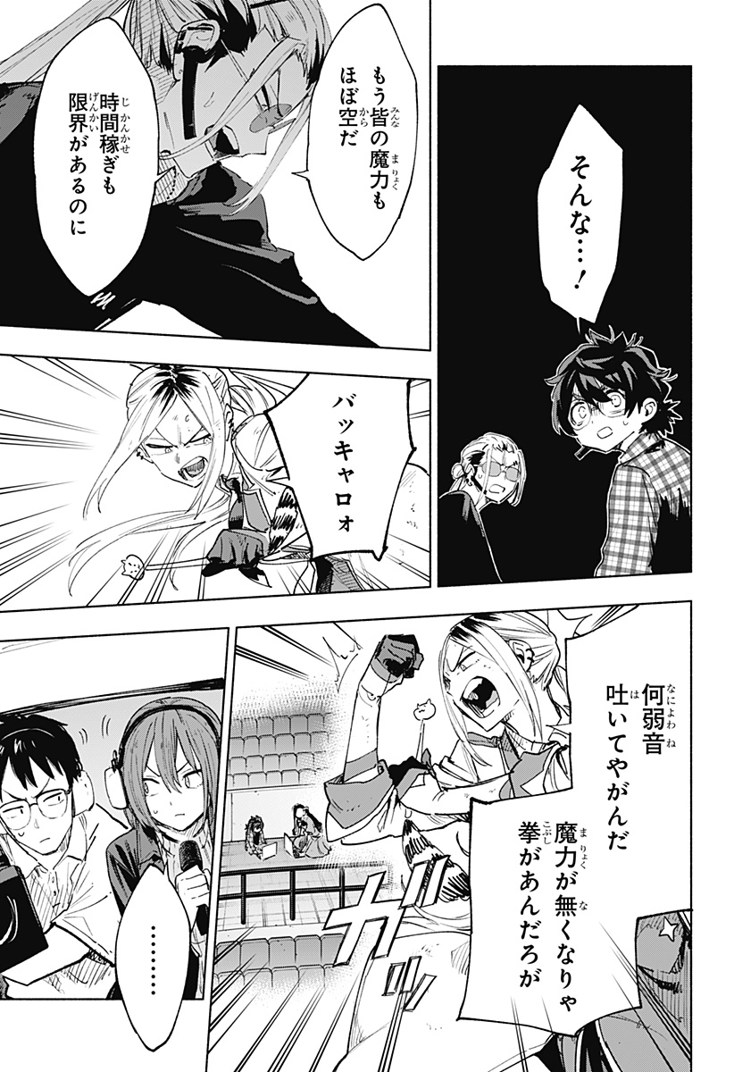 MAGILL MIE CO., LTD. - raw - Chapter 150 - https://jpdd.ccdd.to/JPDD/00061004/a0g5baltbw5.jpg