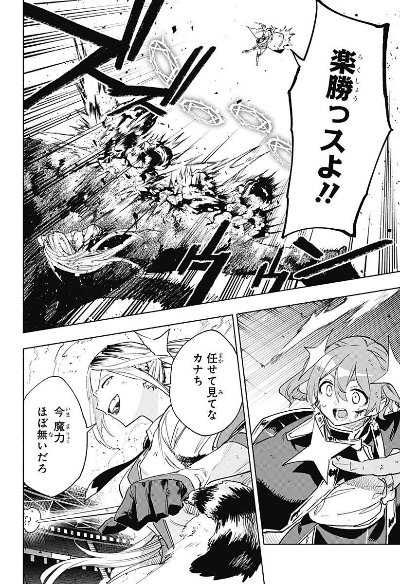 MAGILL MIE CO., LTD. - raw - Chapter 150 - https://jpdd.ccdd.to/JPDD/00061004/c3csqnihlsm.jpg