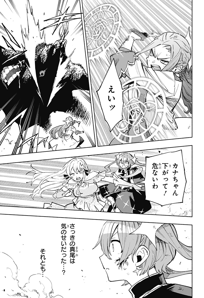 MAGILL MIE CO., LTD. - raw - Chapter 150 - https://jpdd.ccdd.to/JPDD/00061004/kjweczh5zrq.jpg