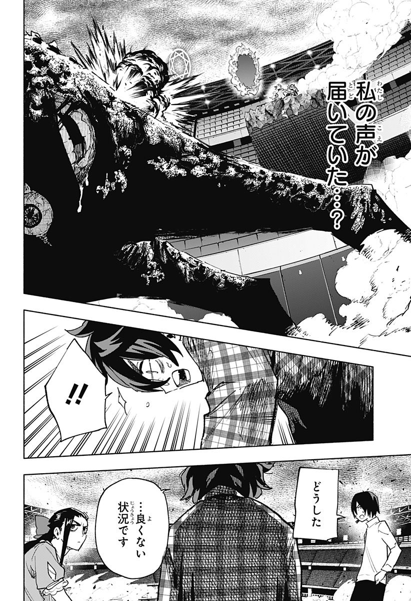 MAGILL MIE CO., LTD. - raw - Chapter 150 - https://jpdd.ccdd.to/JPDD/00061004/ndxilxn2cr5.jpg